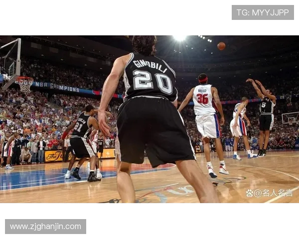 07年马刺与猛龙的激战回顾：经典对决中的篮球魅力与传奇时刻