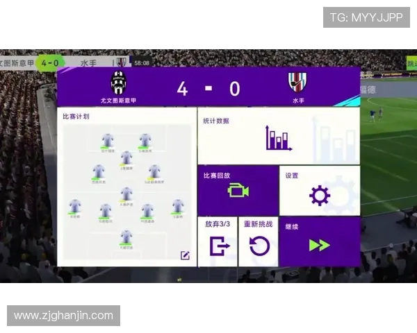 尤文图斯对阵桑普多利亚比赛推荐及分析助你赢得竞猜胜利